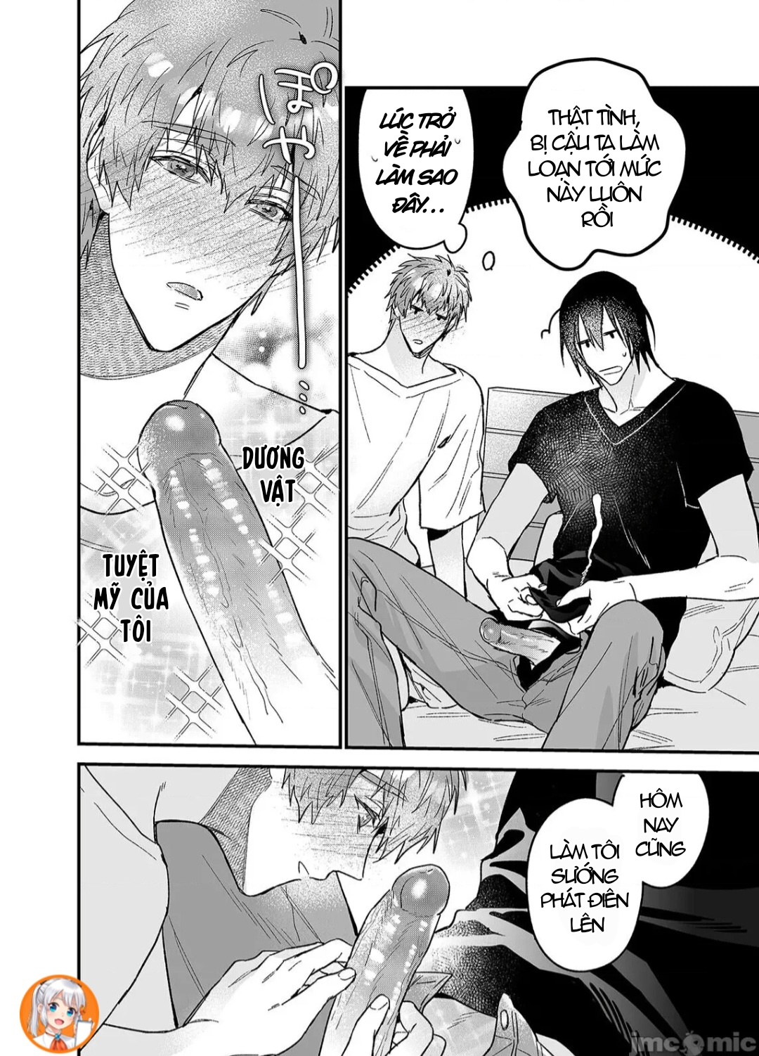 ourboros didos chapter 4 52