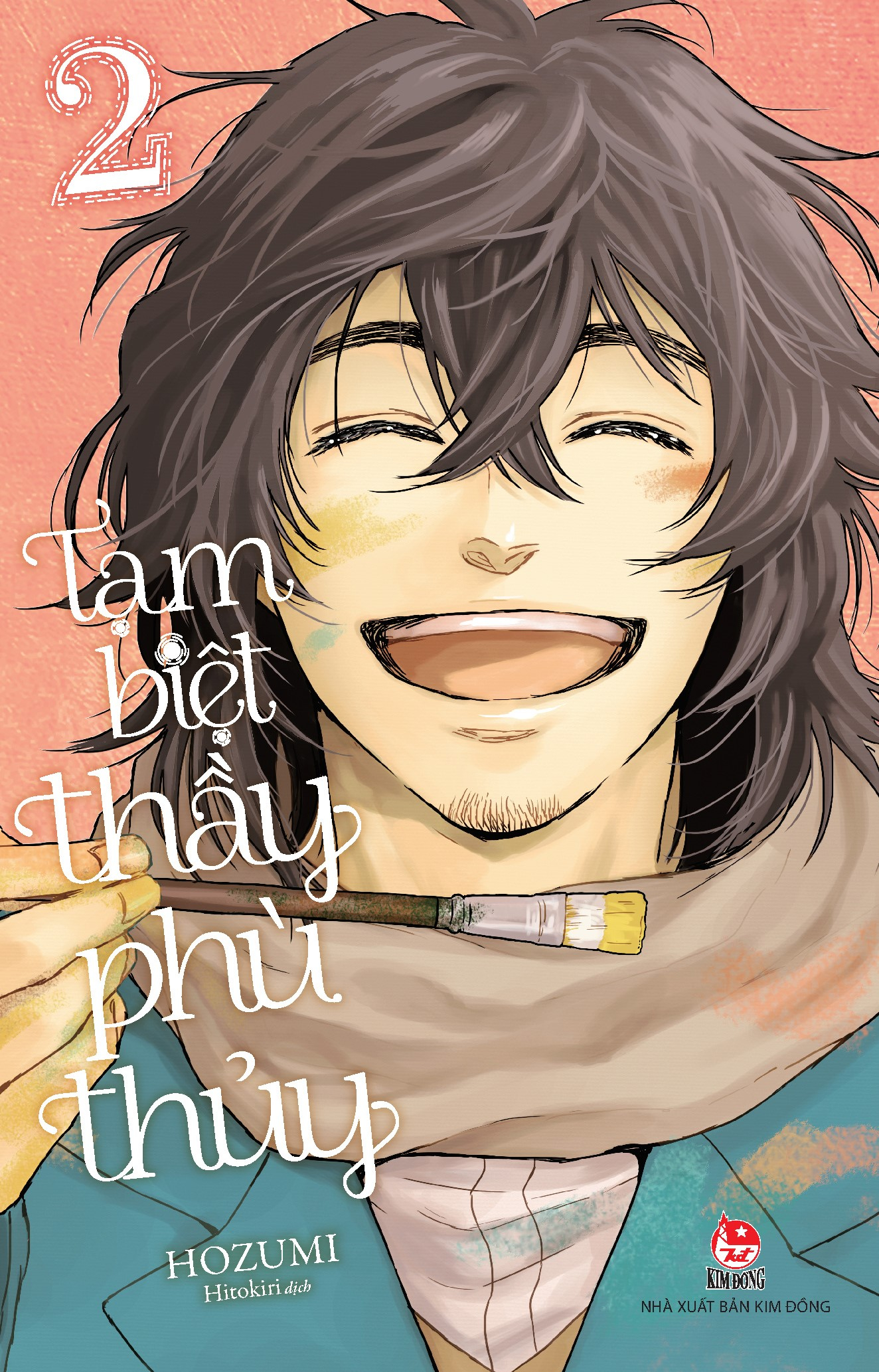 Boxset Tạm Biệt Thầy Phù Thủy (Bộ 2 Tập)
