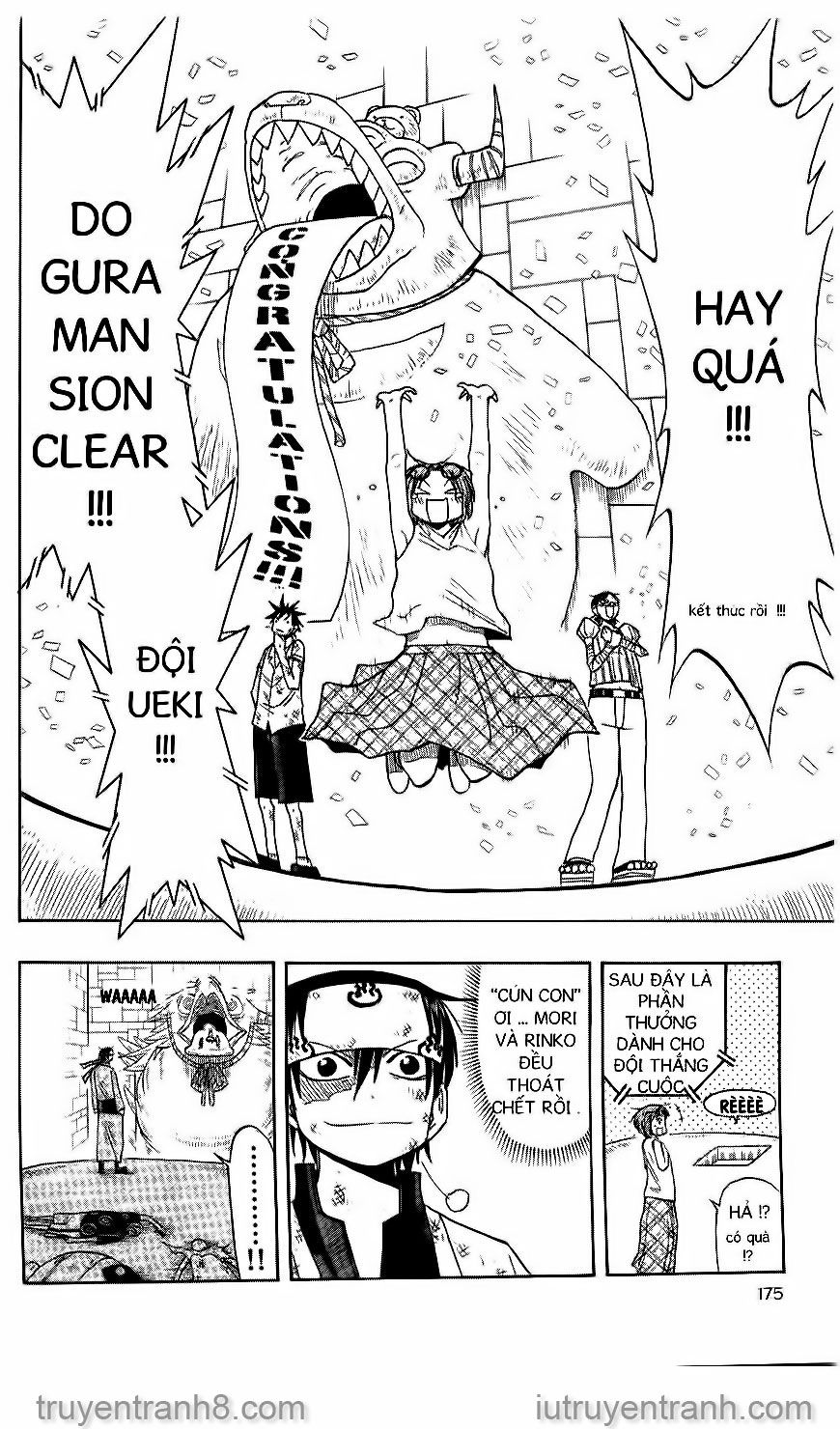 law of ueki chapter 76 5