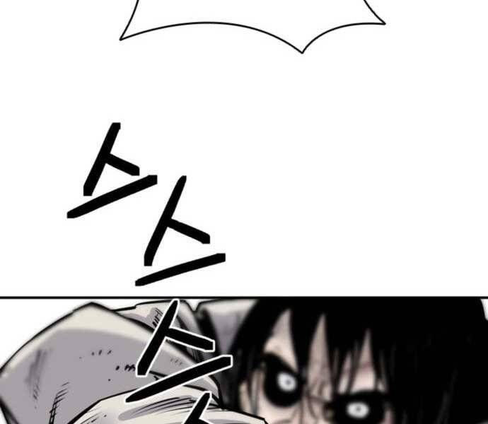 sát thủ tống lý thu chapter 5 133