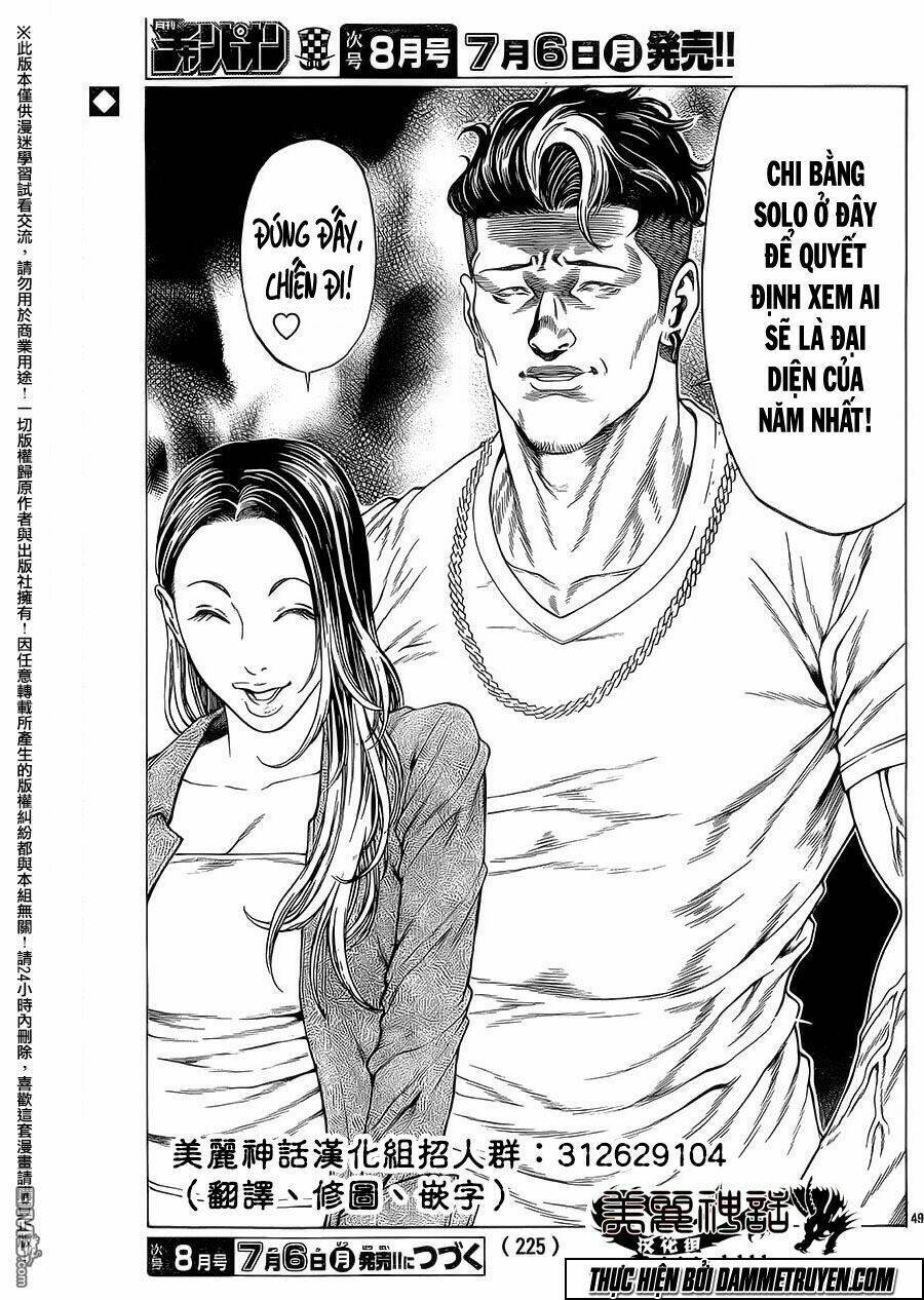 shonan seven chapter 18 45