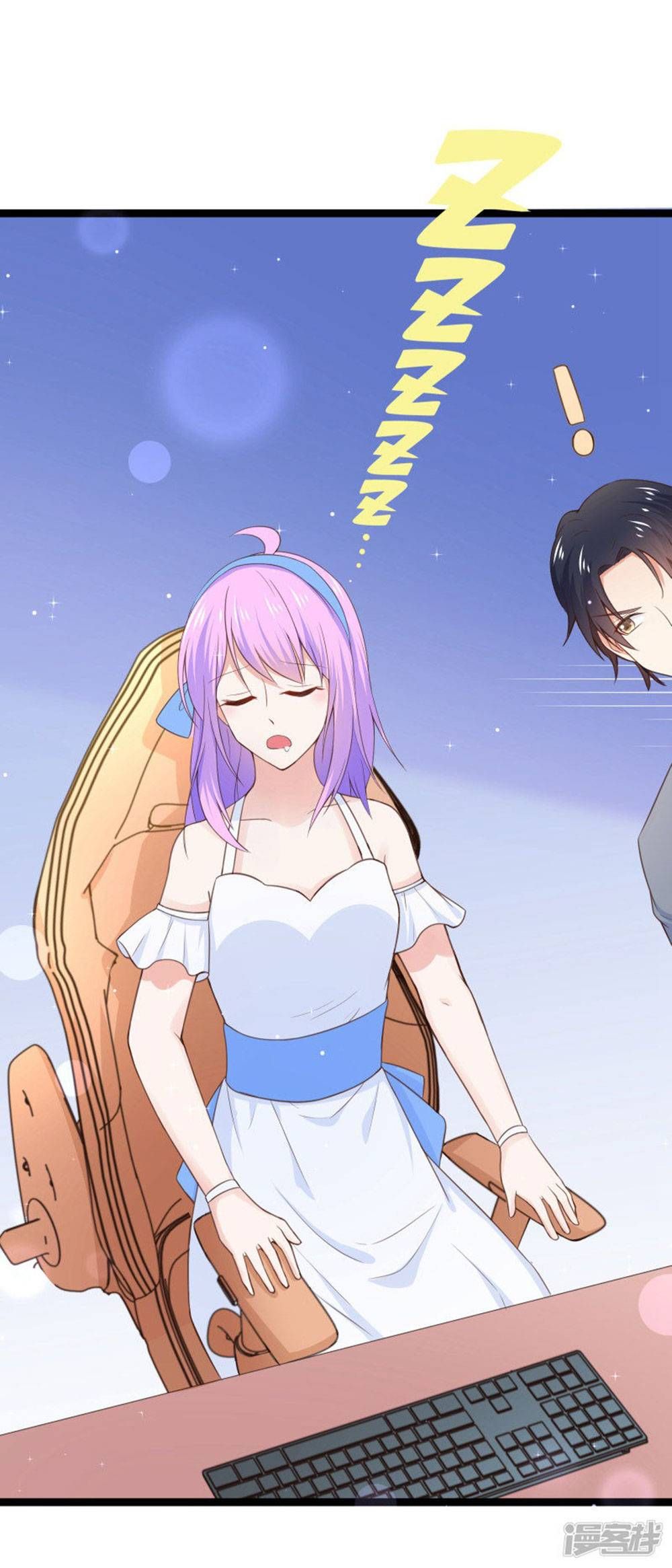 Boss Của Tôi Là Đại Thần chapter 95 - Trang 17