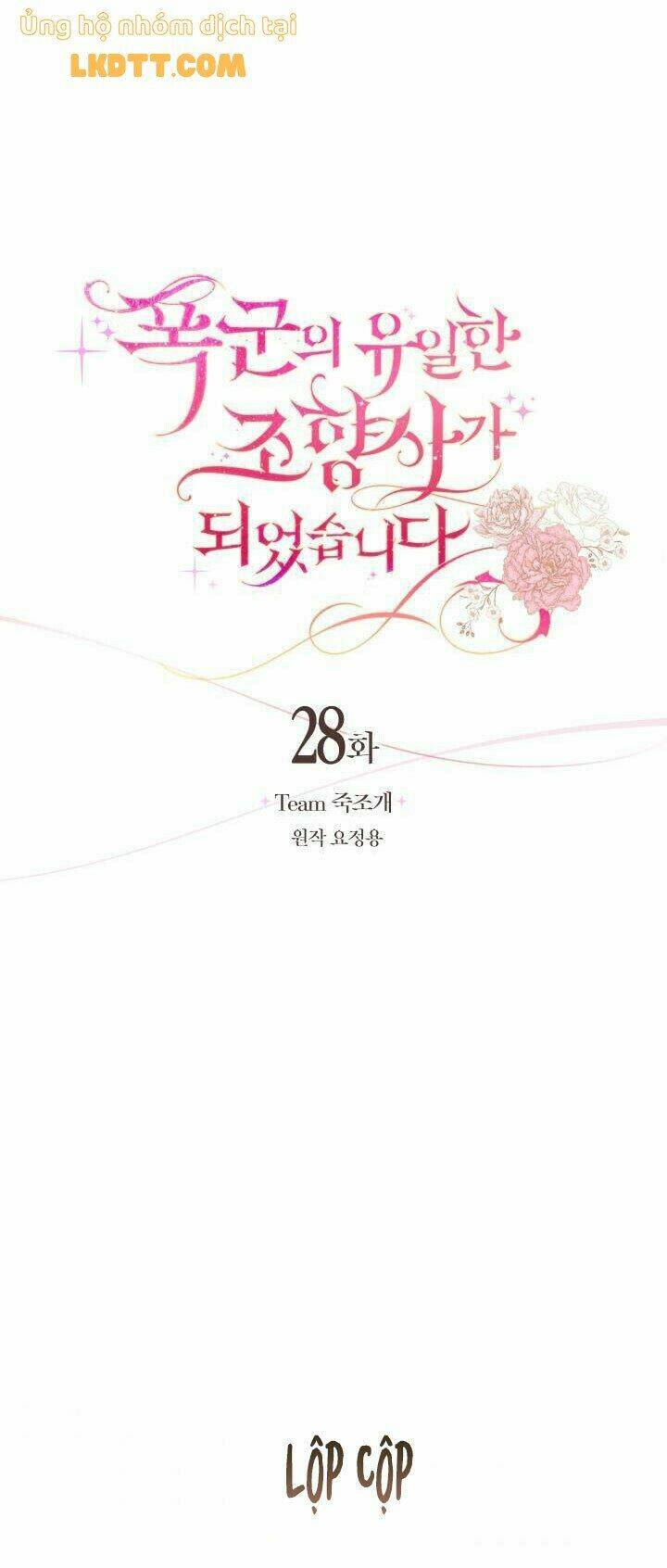 nhà điều chế nước hoa độc quyền của bạo chúa chapter 28 4