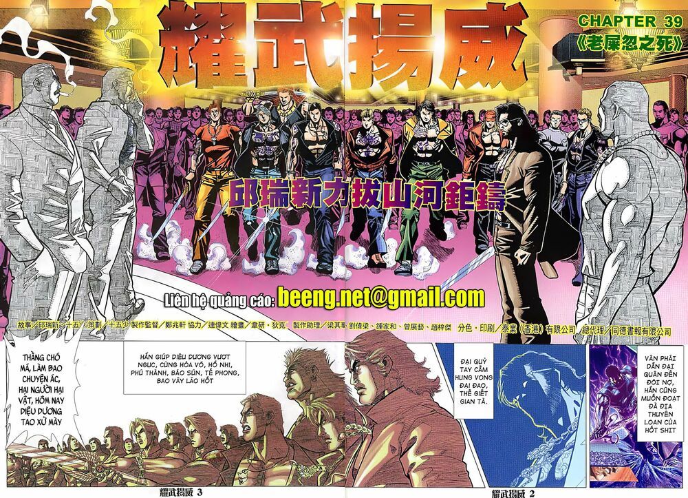 diệu võ dương oai chapter 76 1