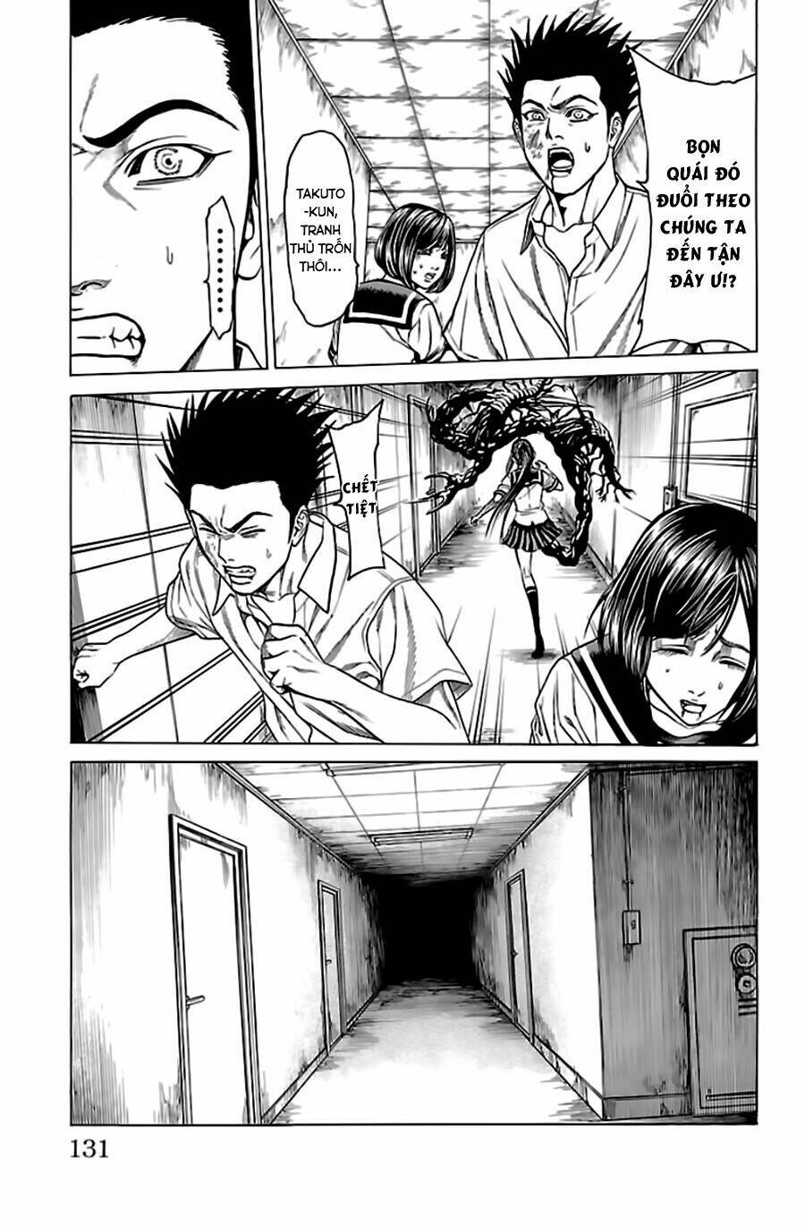 hakaijuu chapter 53 24