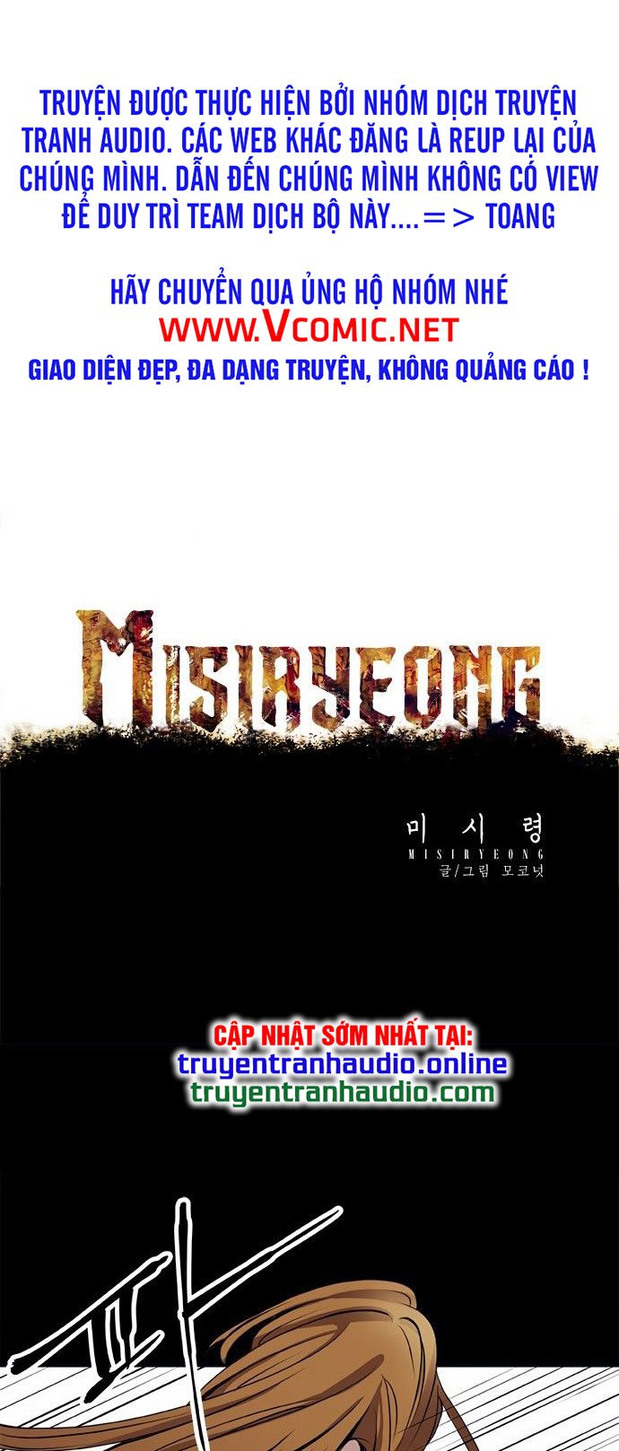 misiryeong chapter 11 1