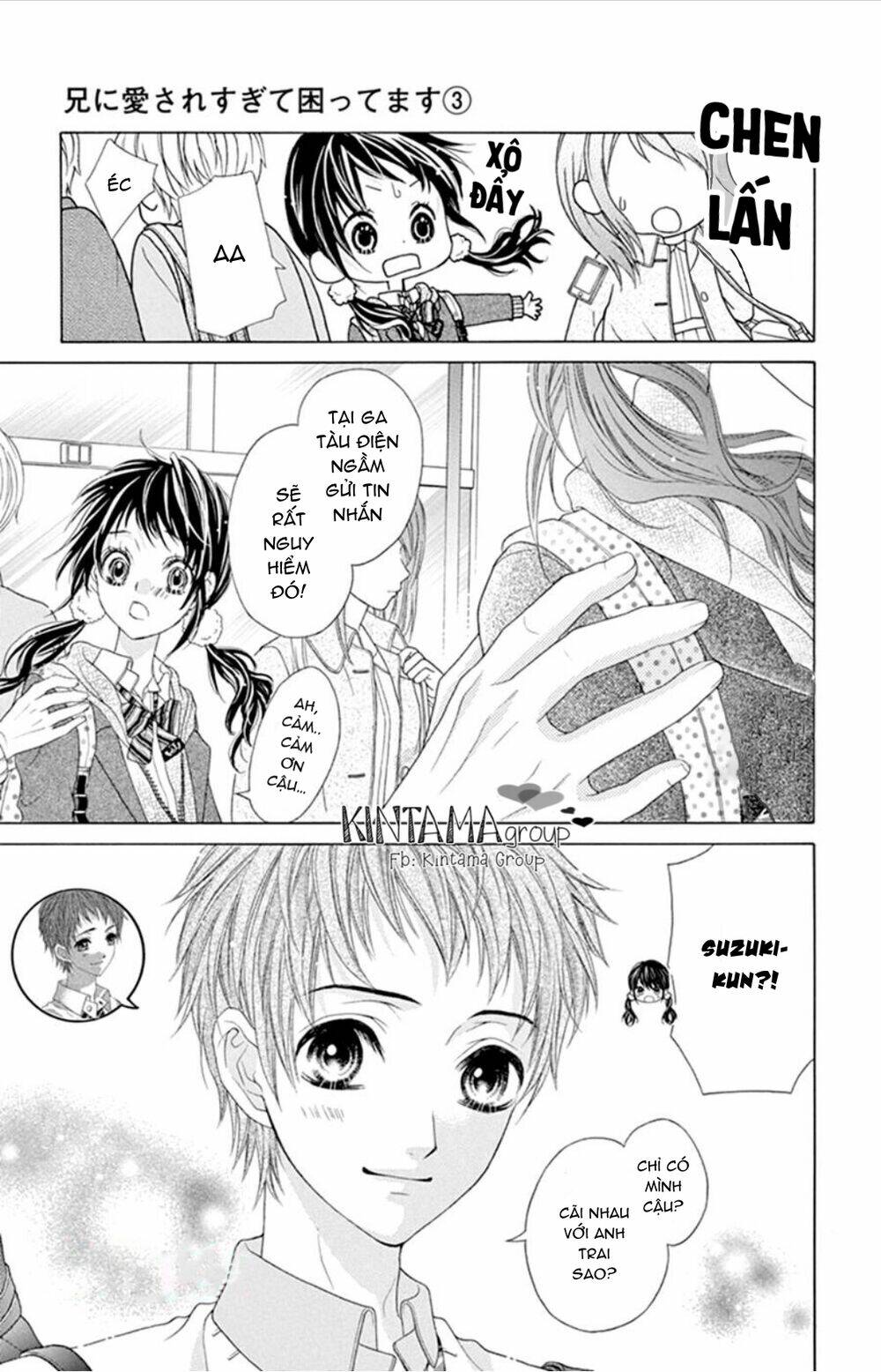 ani ni aisaresugite komattemasu chapter 13 12