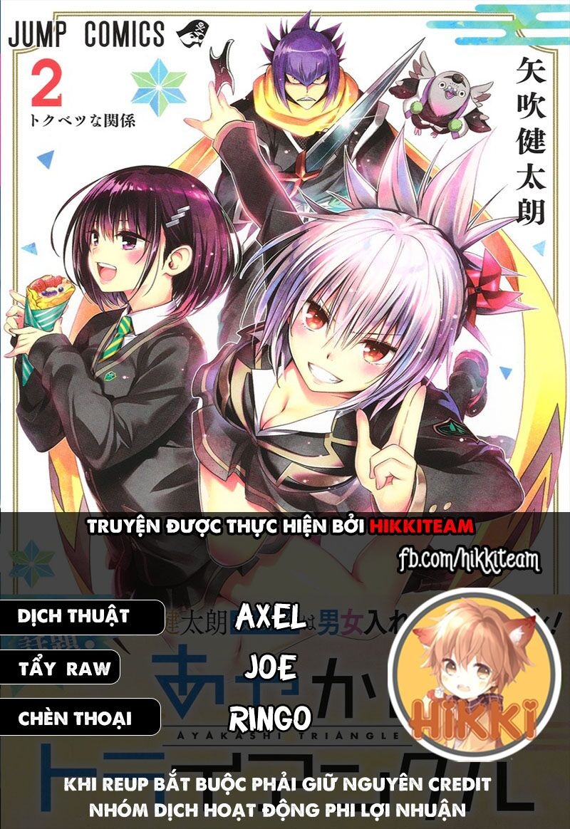 Ayakashi Triangle - Trang 1