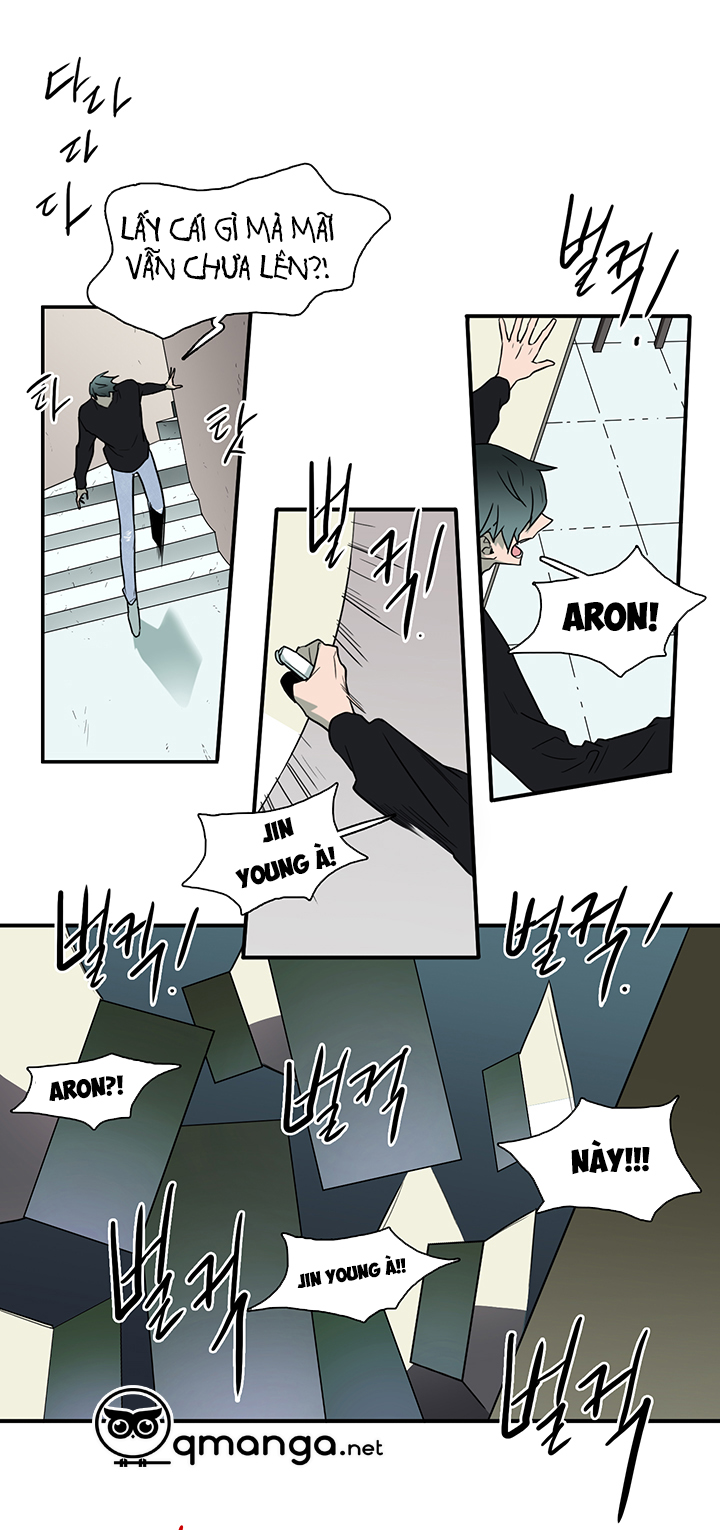 dear door chapter 77 30