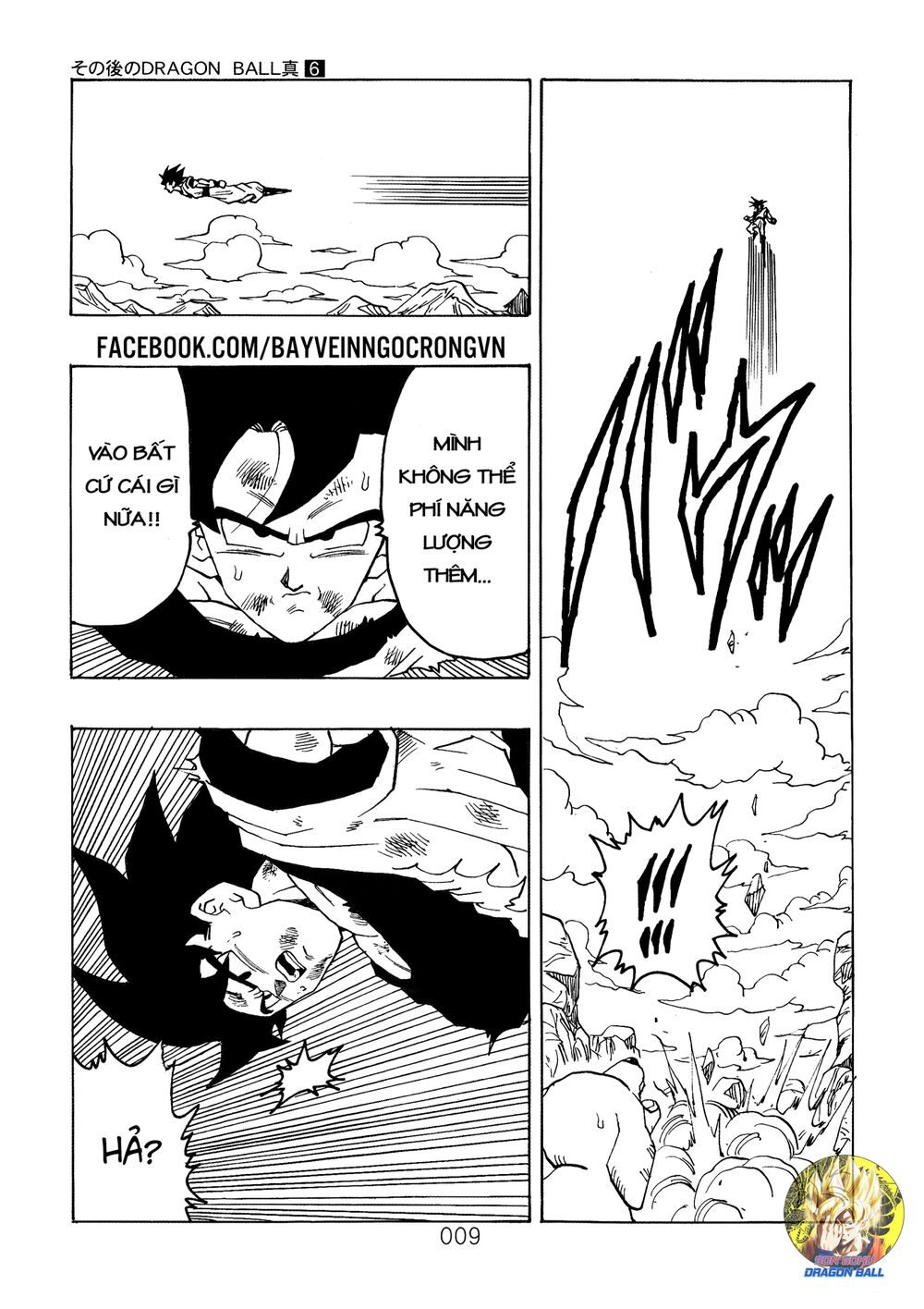 thế giới ngọc rồng - ngoại truyện bardock chapter 16 11