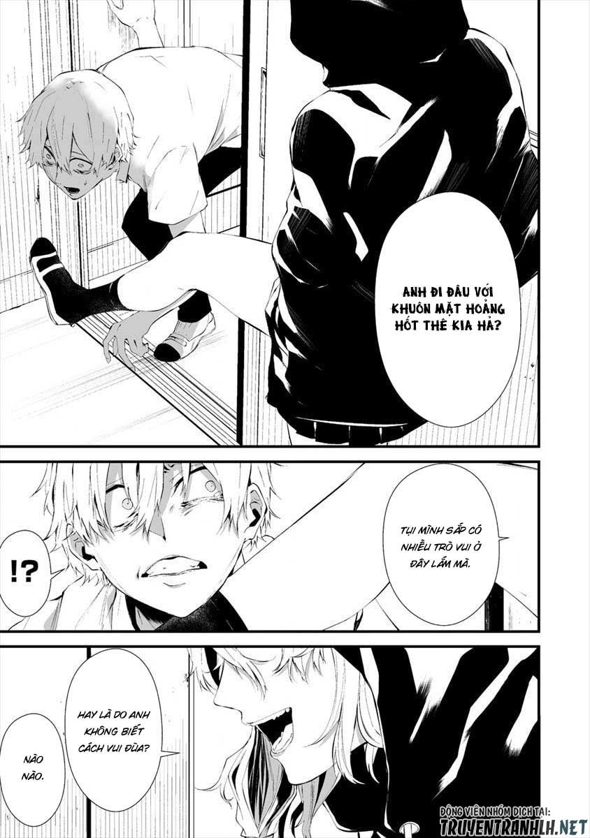 august 9th, i will be eaten by you chapter 13 4