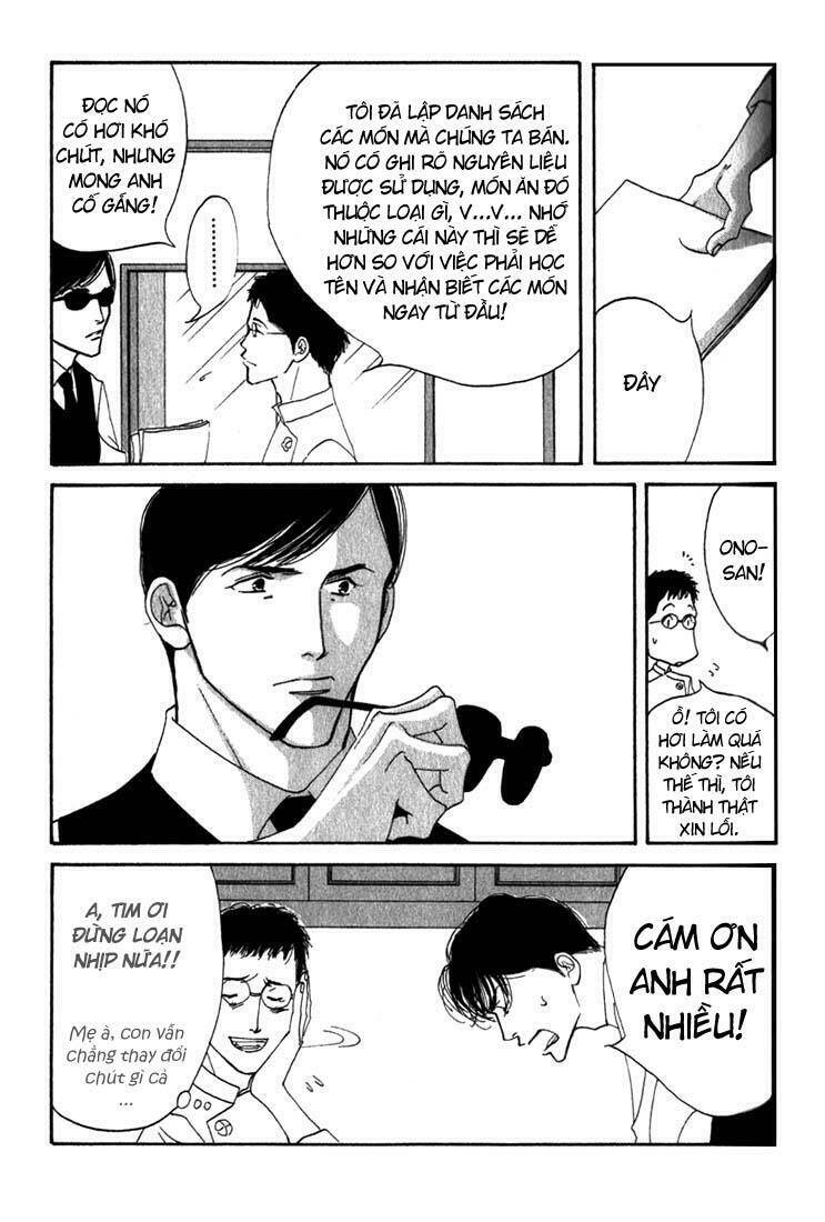 antique bakery chapter 9 30