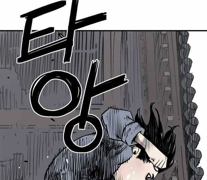 sát thủ tống lý thu chapter 1 187