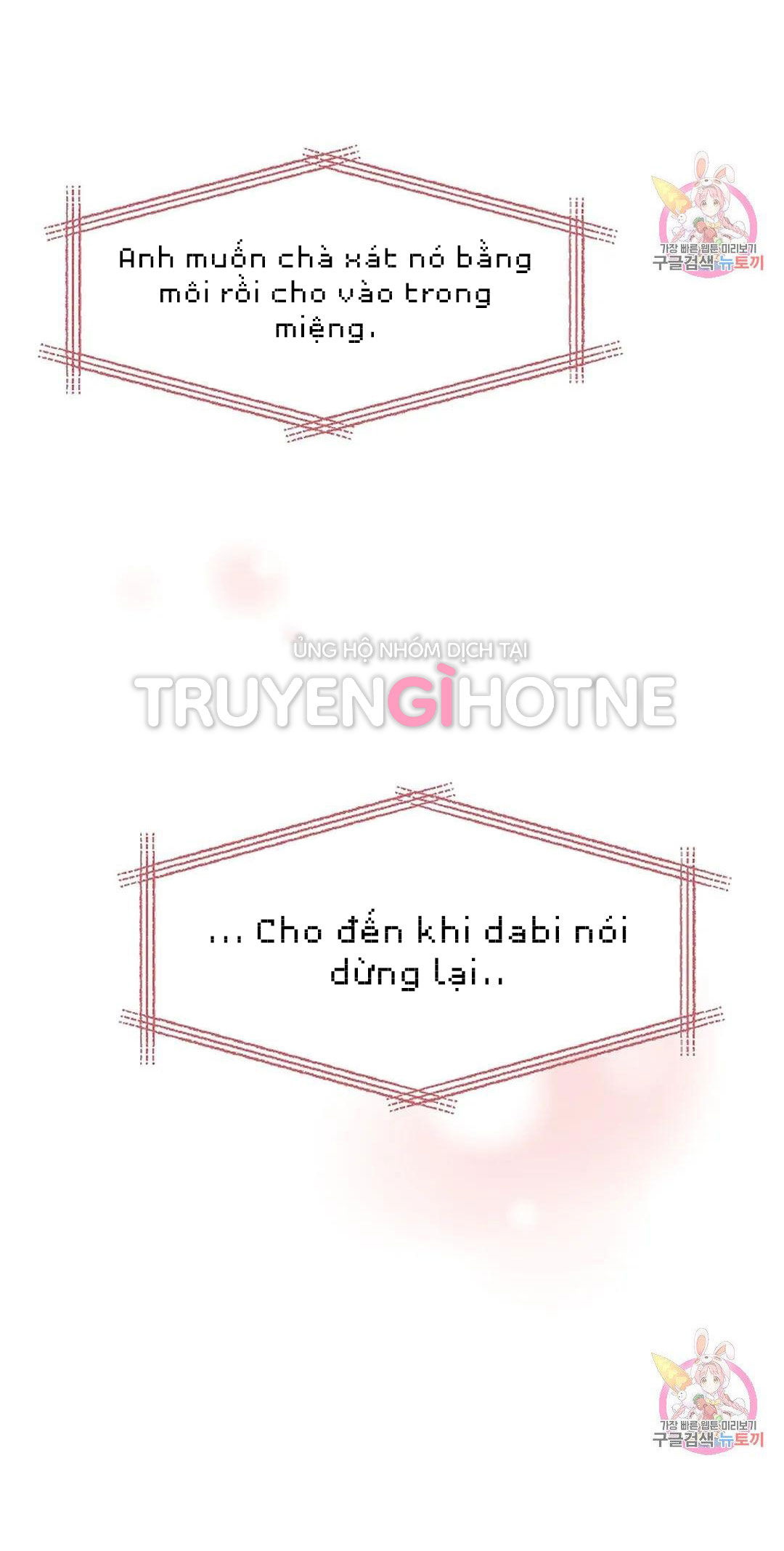 [18+] công tư phân minh chapter 70 20