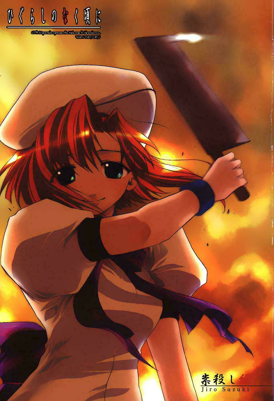 higurashi no naku koro ni-tatarigoroshi hen chapter 1 3