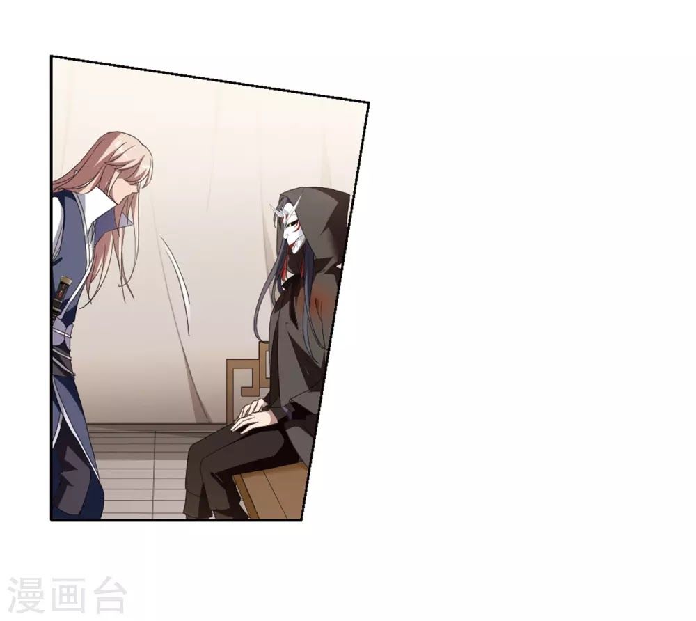 phượng nghịch thiên hạ chapter 173 26