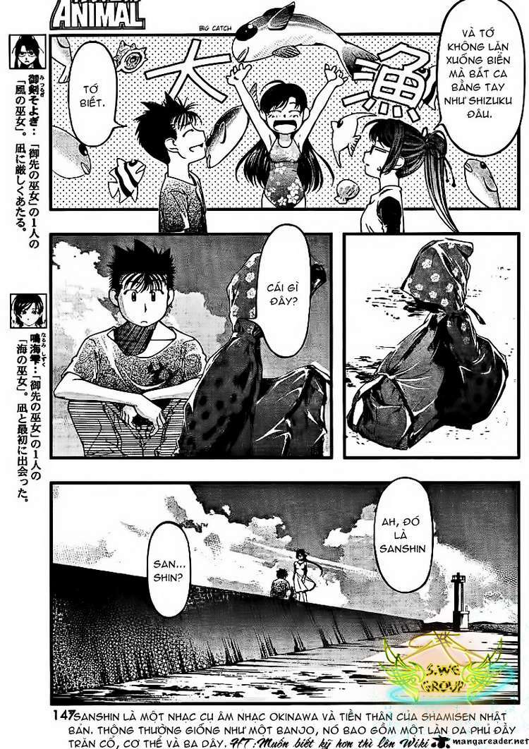 umi no misaki chapter 38 4