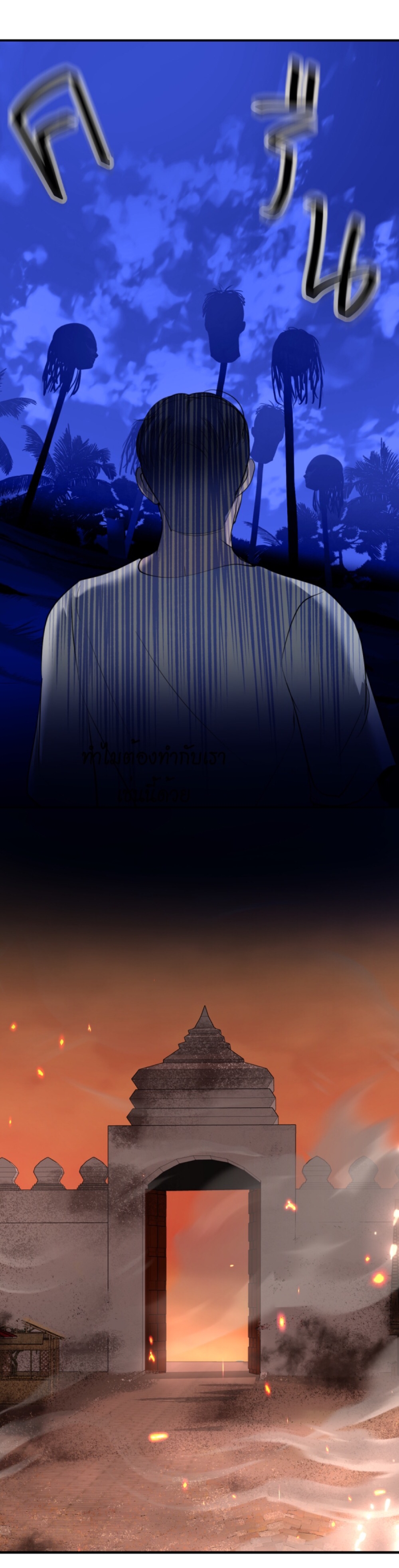 tôi là công tử đẹp nhất xiêm chapter 35 48