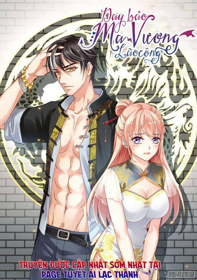 dạy bảo ma vương lão công chapter 19 1