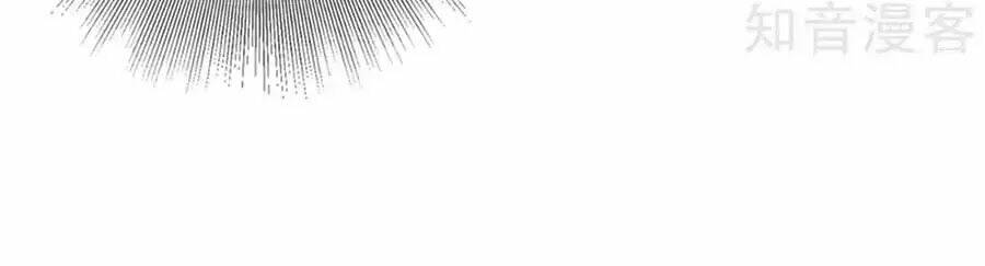 gian phi như thử đa kiều chapter 53 32