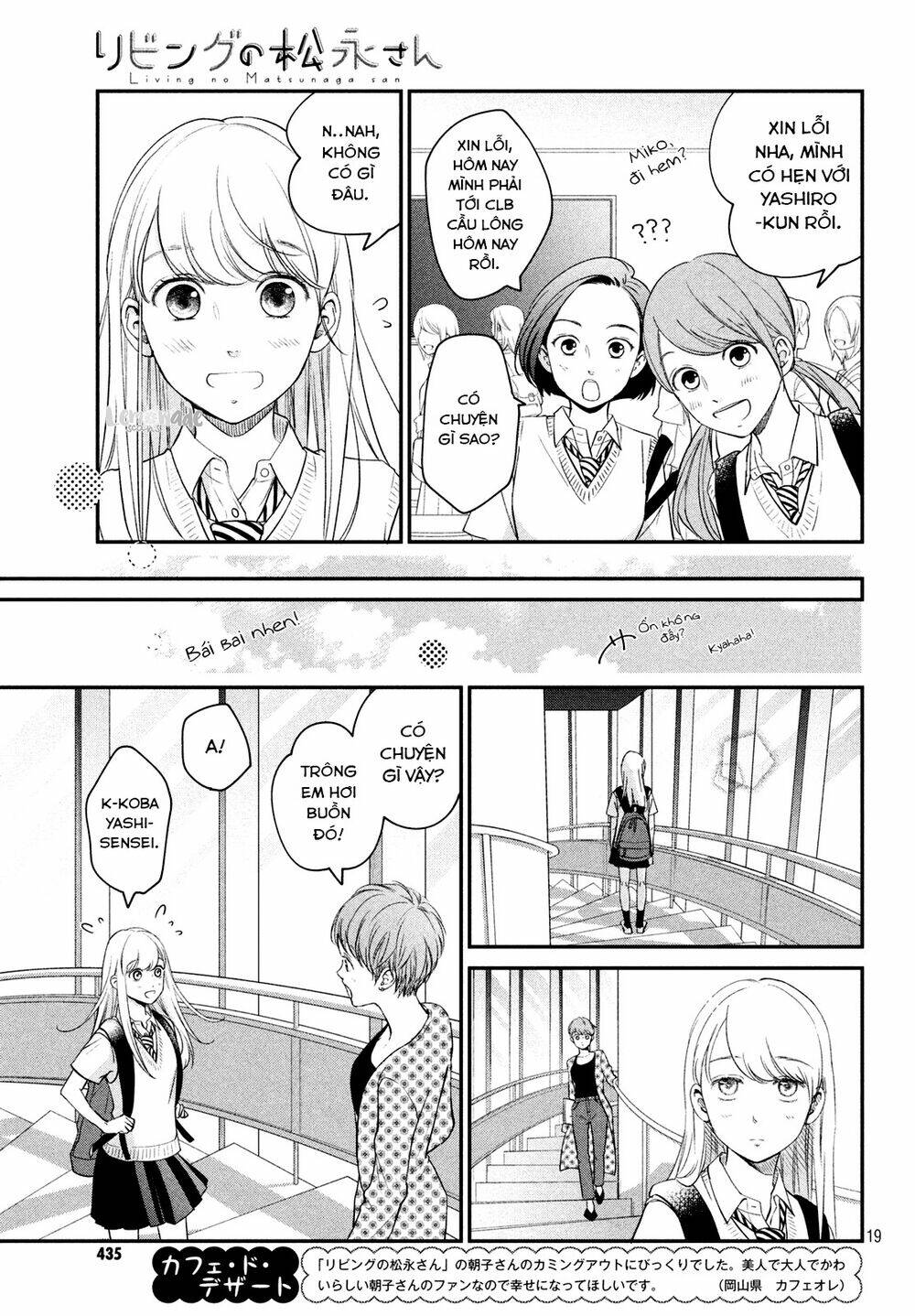 living no matsunaga-san chapter 16 20