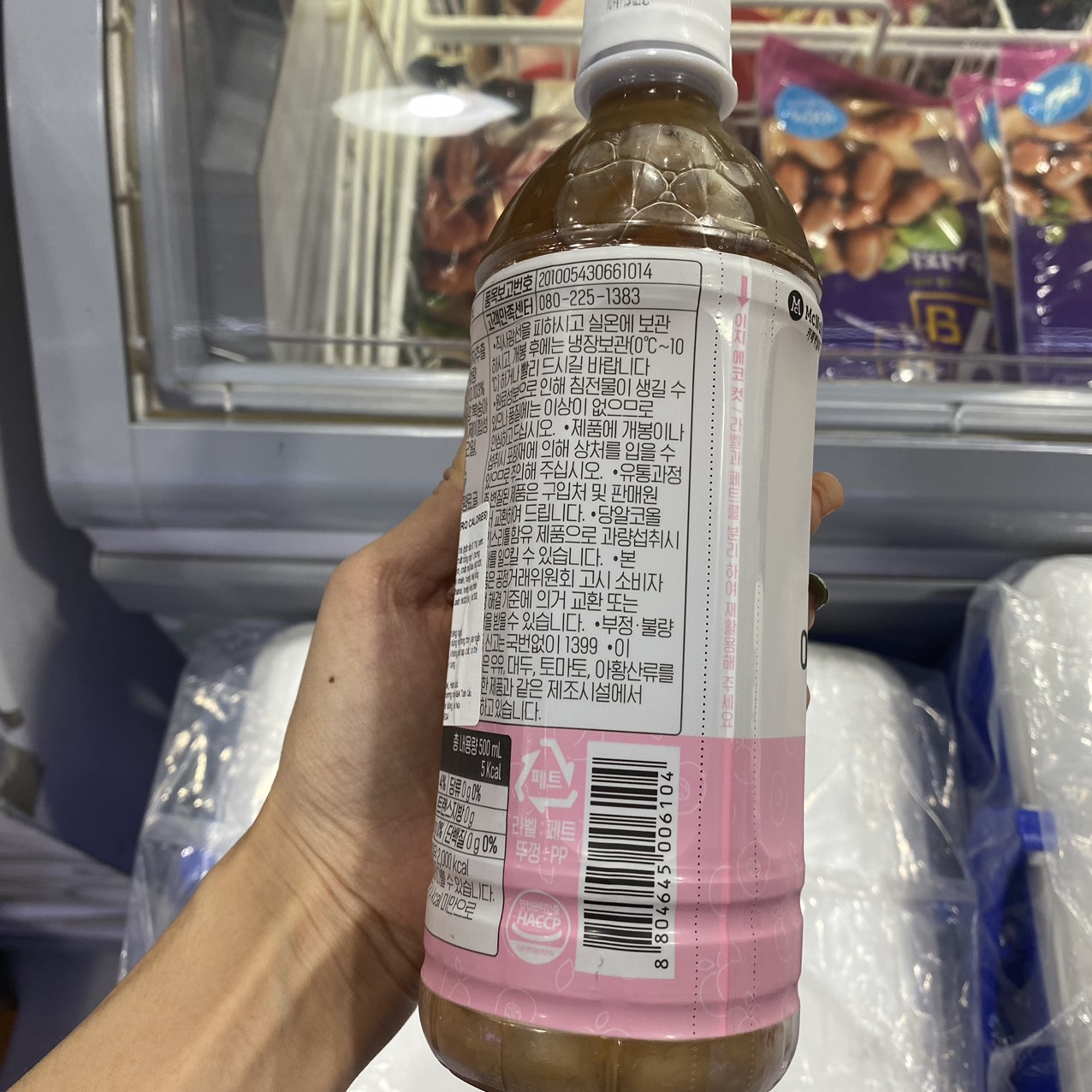 Nước Uống Icetea Vị Đào Hàn Quốc Chai 500ML / 맥널티) 복숭아 아이스티 제로 500ML