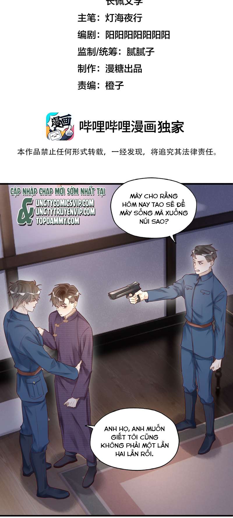 Diễn Giả Làm Thật chapter 54