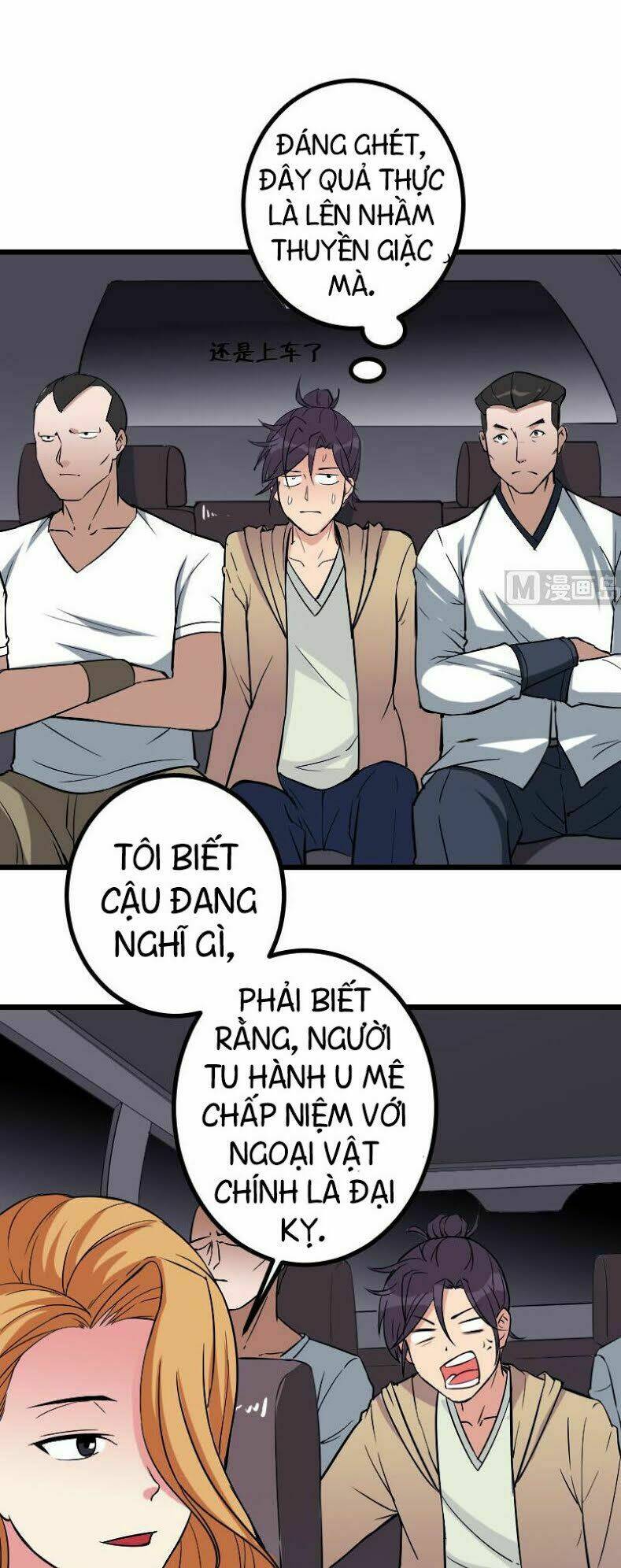 ngưu thư cung ứng thương chapter 132 4