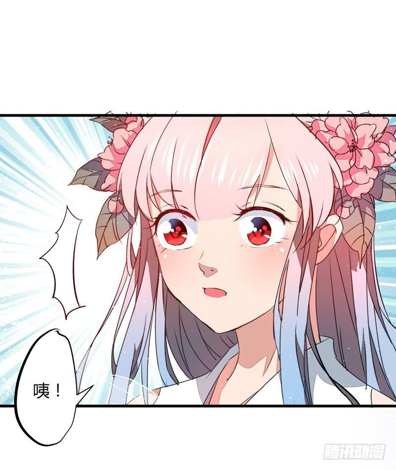 xuyên qua cứu mỹ nam ở thế giới phong thần chapter 10 12