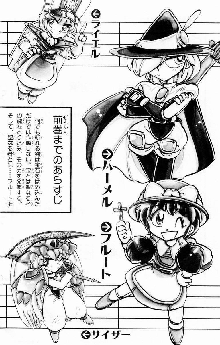 violinist of hameln - cây đàn kì diệu chapter 85 2