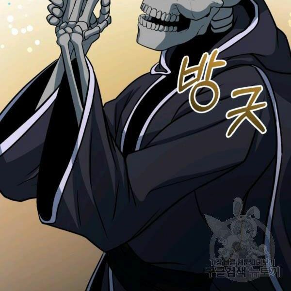 ngôi nhà kết nối với hầm ngục chapter 27 170