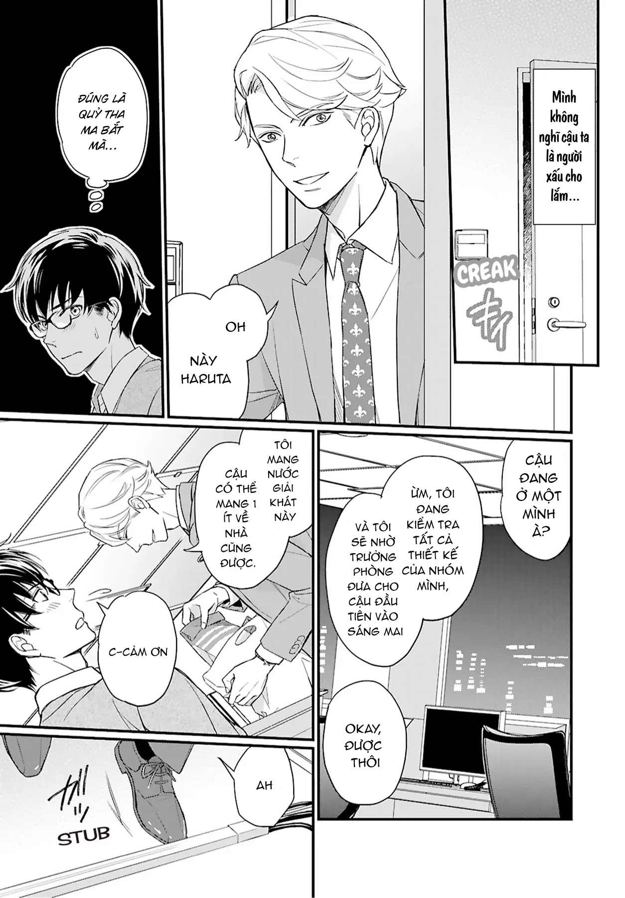 sự lựa chọn giữa tình yêu và đồ lót chapter 1 13