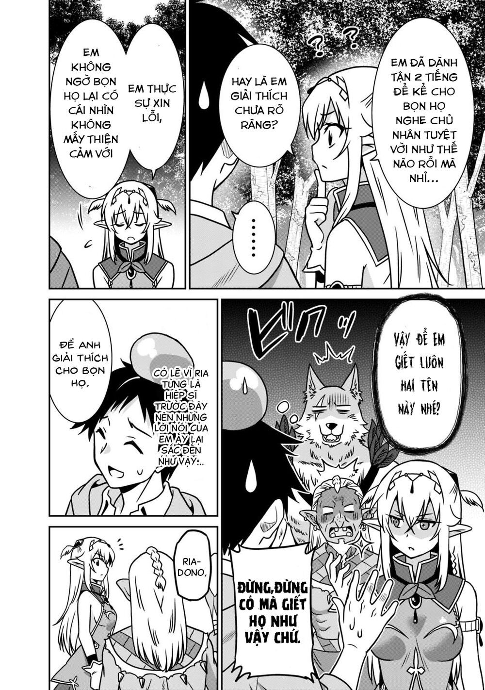 saikyou no shuzoku ga ningen datta ken chapter 35 8