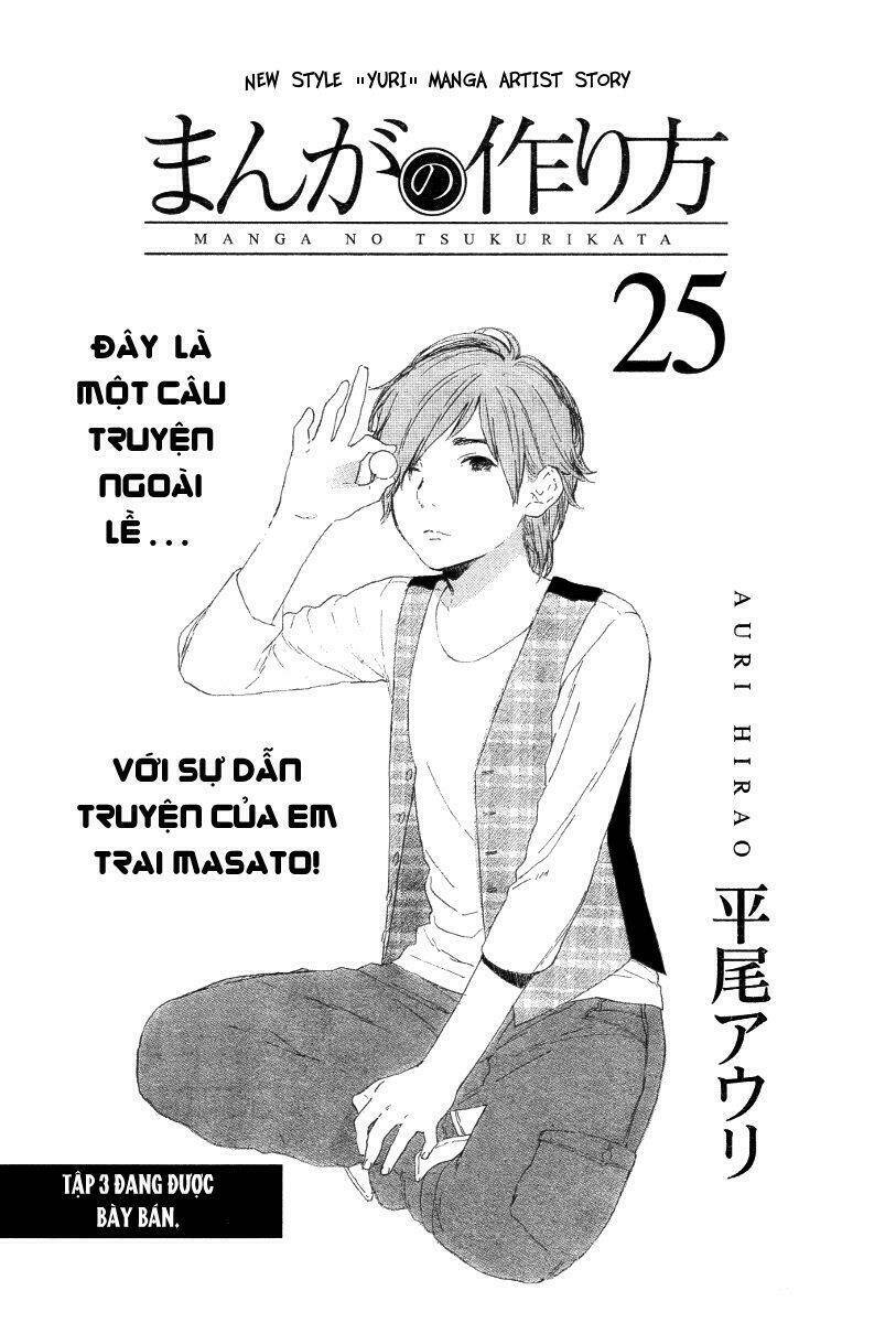 manga no tsukurikata chapter 25 1