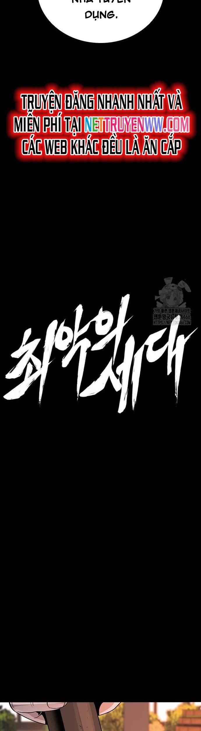 thế hệ bất hảo chapter 3 57