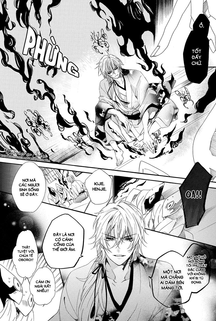 ayakashiou no hanayome chapter 2 11