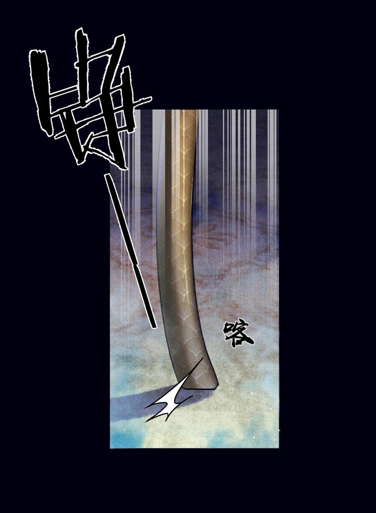 husky và sư tôn mèo trắng chapter 2 13