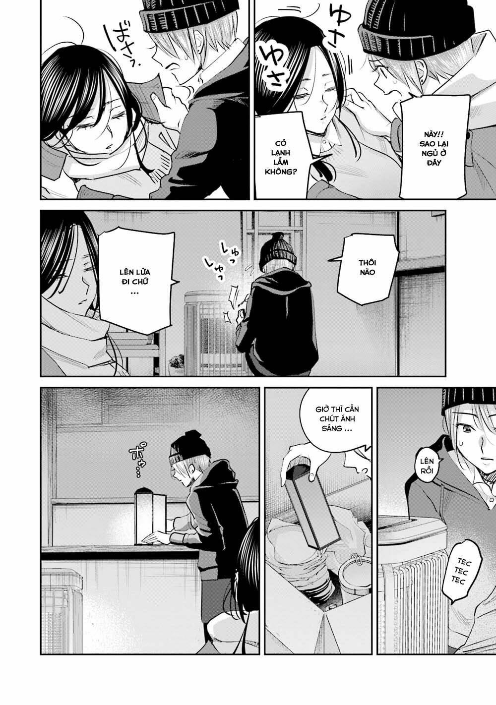 sleepy barmaid chapter 19 7