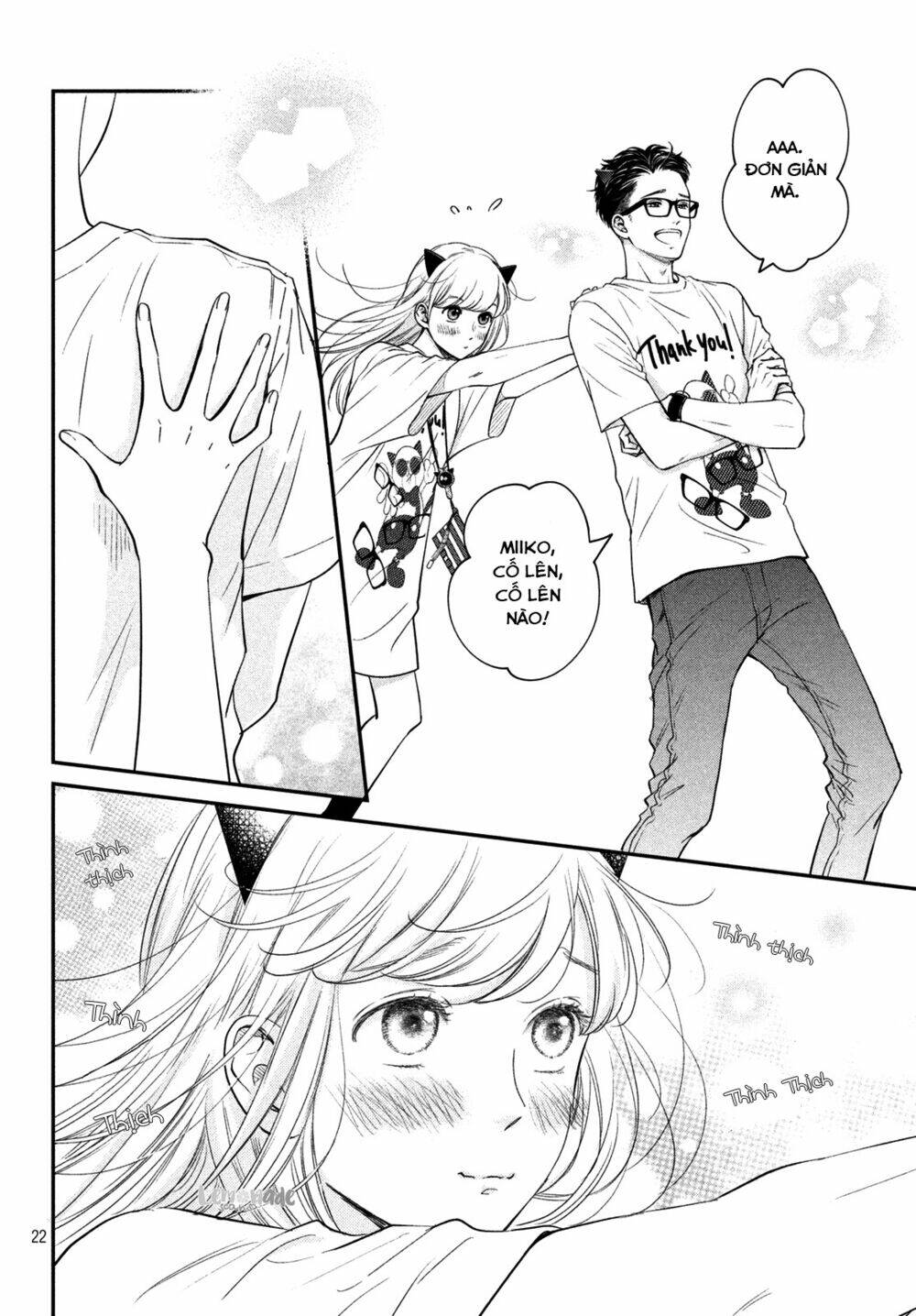 living no matsunaga-san chapter 17 21