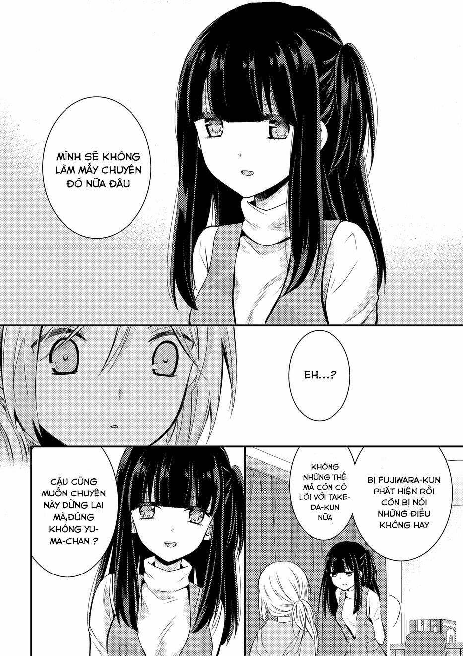 netsuzou trap chapter 8 33