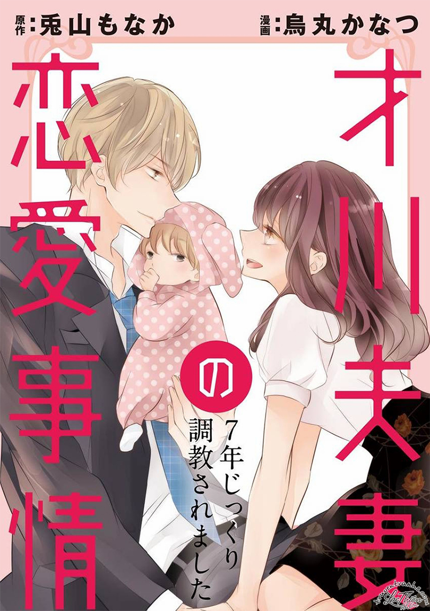 sự tình lovestory nhà saikawa chapter 14 4