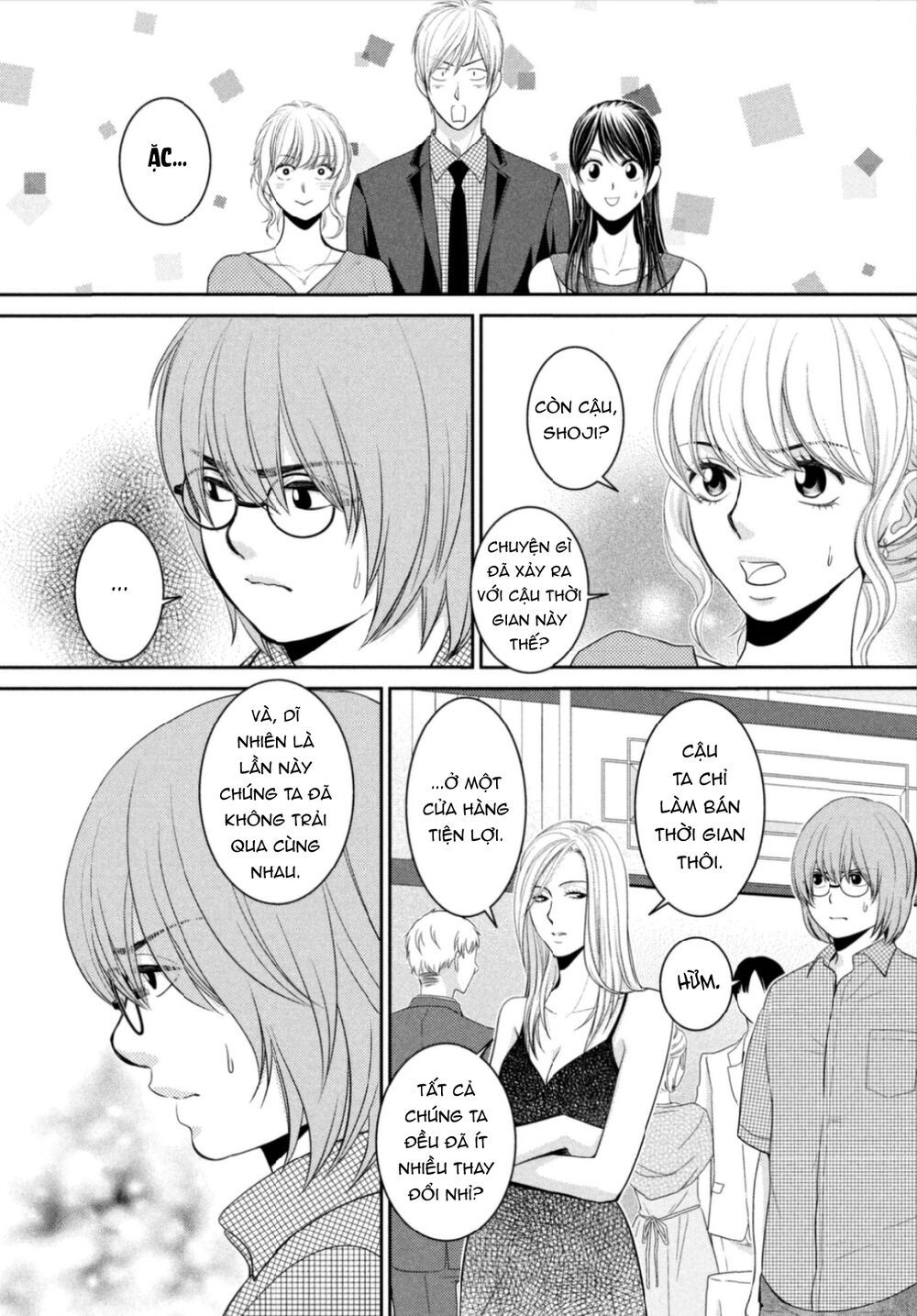 ano natsu chapter 15 13