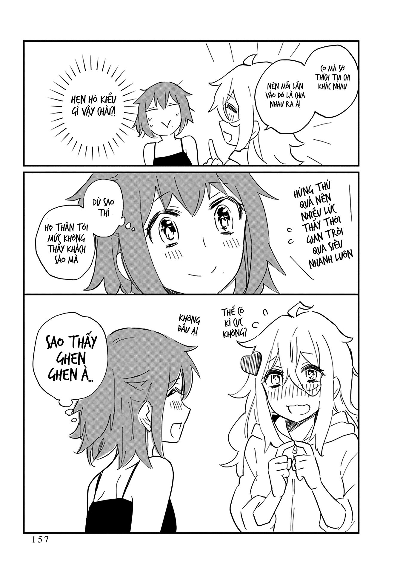 shingeki no eroko-san chapter 49.5 12