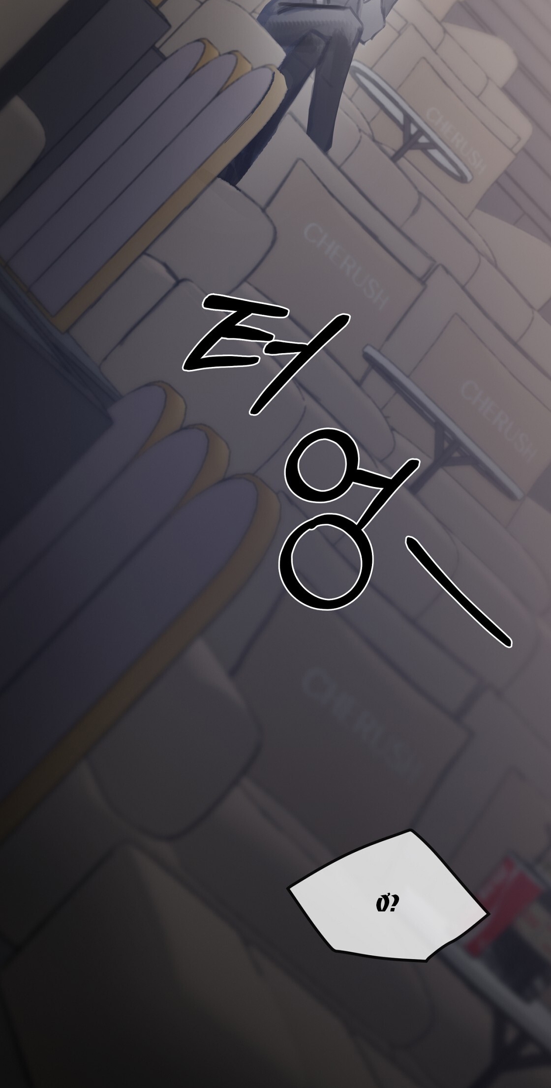 doppio senso chapter 79.2 16