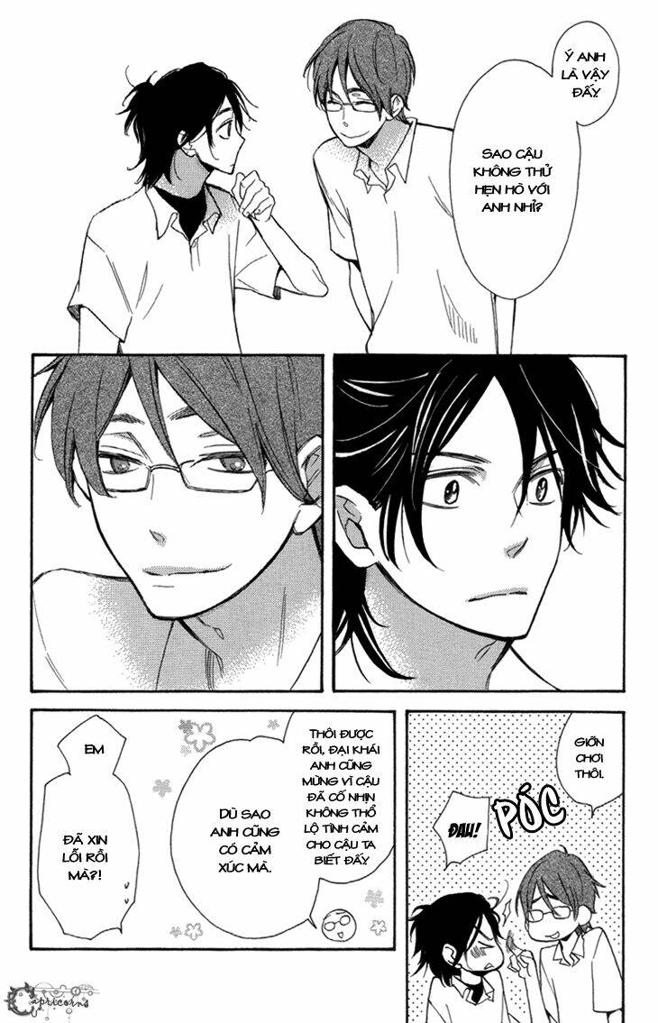 ouji no kikan chapter 5 13