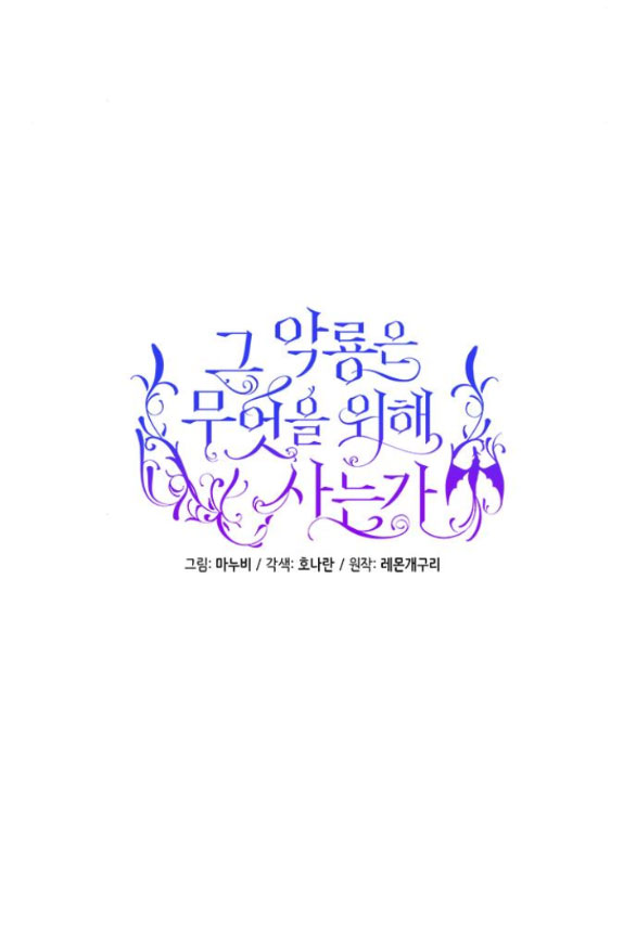 ac-long-song-de-lam-gi chapter 5.2 20