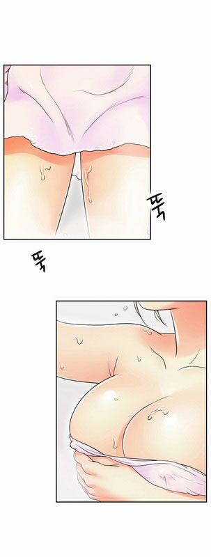 do it one more time- yêu lại từ đầu chapter 1.2 74