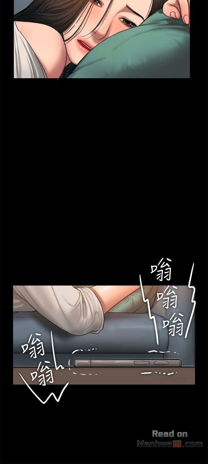 chạy trốn chapter 33 32