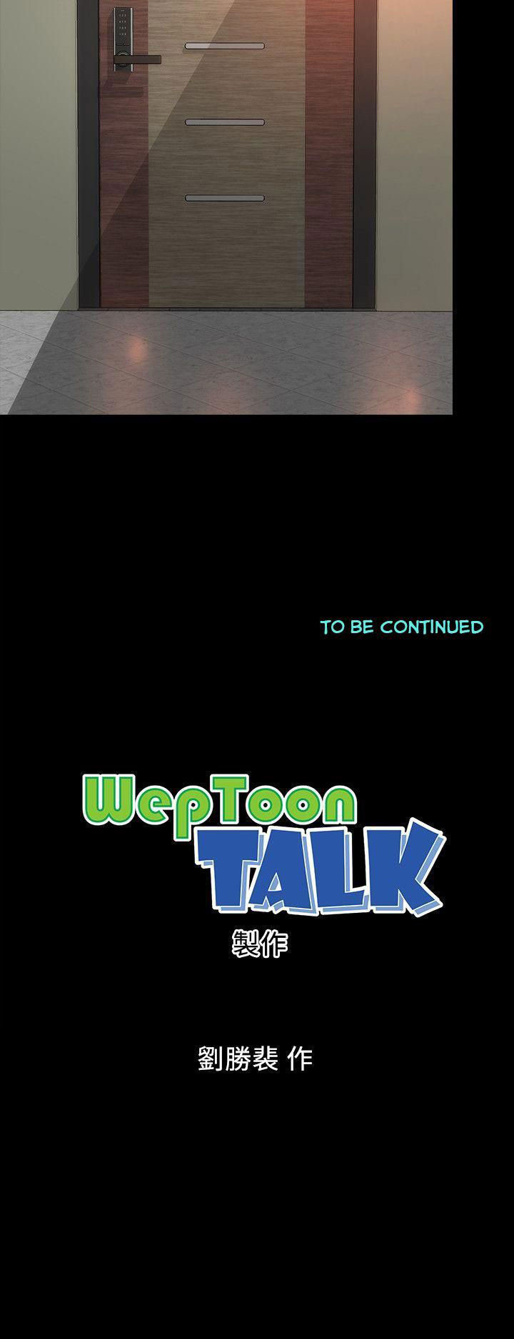 mother and daughter next door chapter 13 45