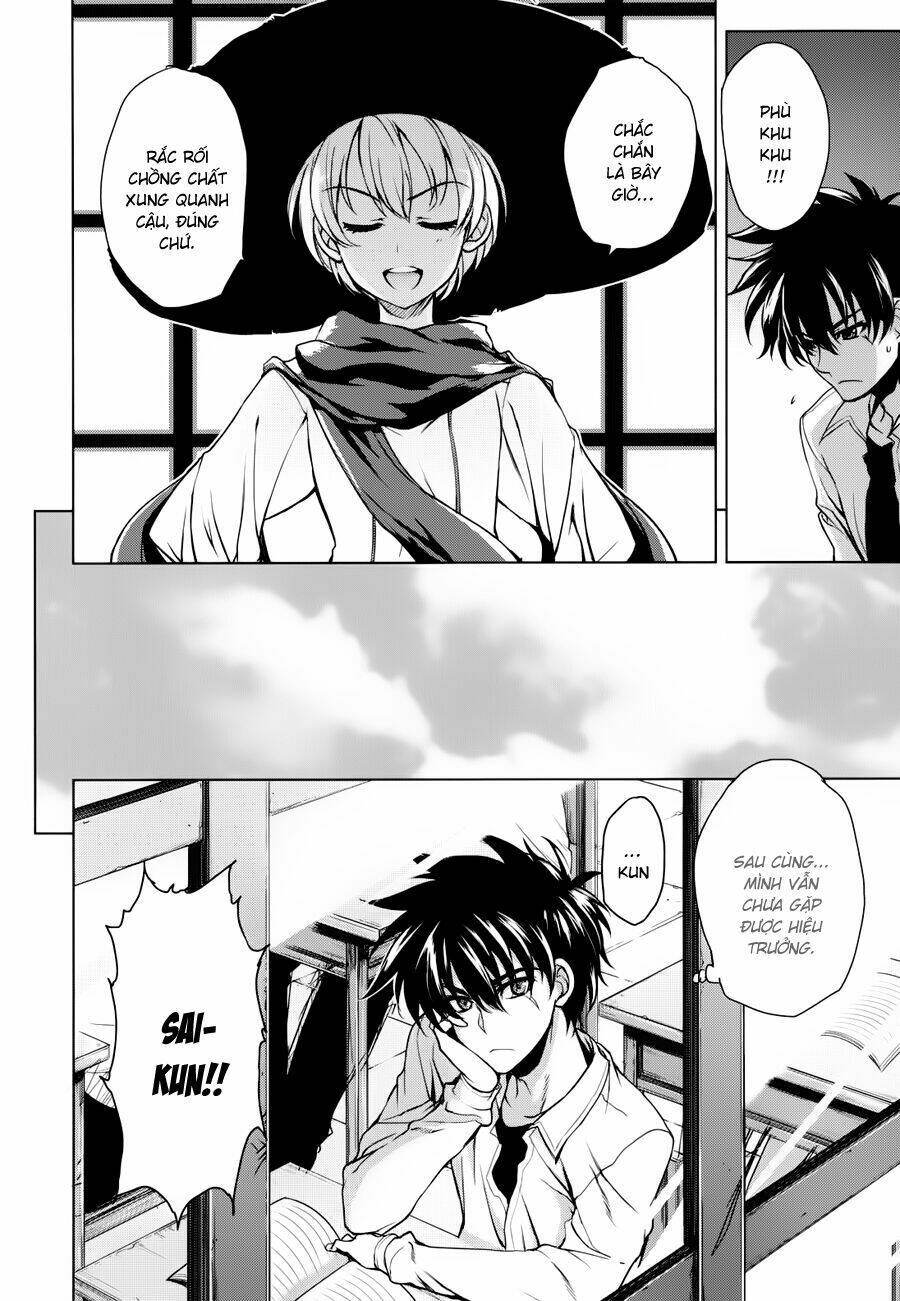 ichiban ushiro no daimaou chapter 27 12